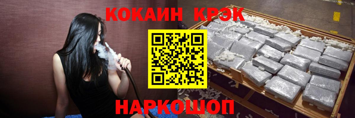 Кокаин 98%  Кокаин Боливия  Вход с VPN  Елизово 