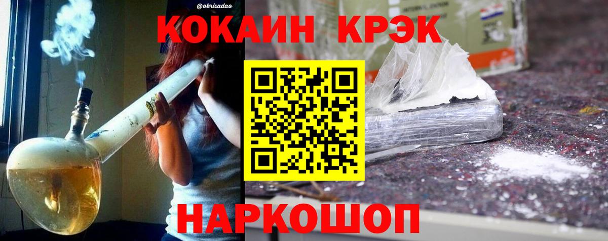 COCAIN 98% Елизово