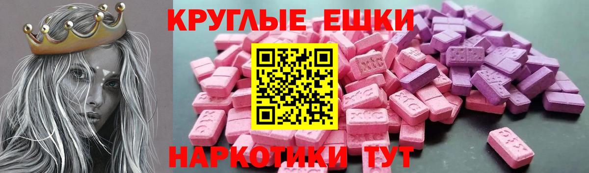 ЭКСТАЗИ  Экстази Philipp Plein  Вход с VPN  Елизово  Экстази DUBAI 
