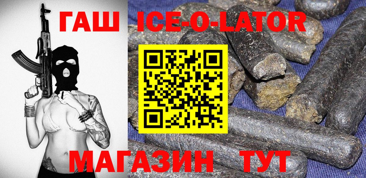 ГАШИШ гарик Елизово