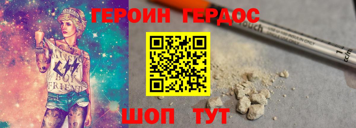 ГАШ  Елизово  Меф   Марихуана  A-PVP СОЛЬ кристаллы  Меф МЯУ МЯУ  Вход с VPN 