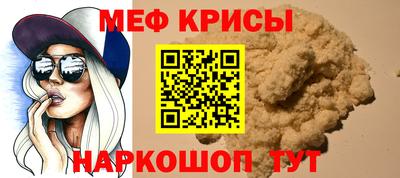 кристаллы Дубна