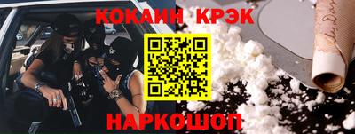 экстази Гусиноозёрск