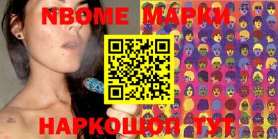 apvp Донецк