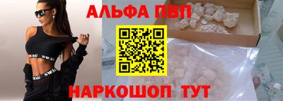 кристаллы Дубна