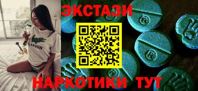 кристаллы Дубна