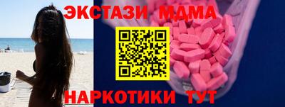кристаллы Дубна