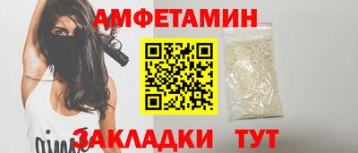 кристаллы Дубна