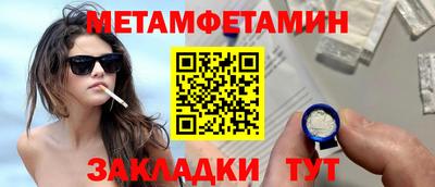 кристаллы Дубна