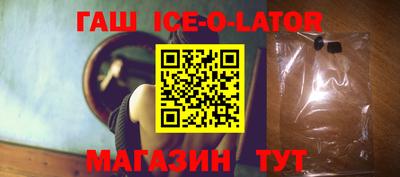экстази Гусиноозёрск