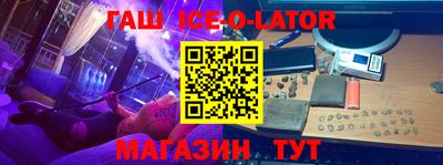 экстази Гусиноозёрск