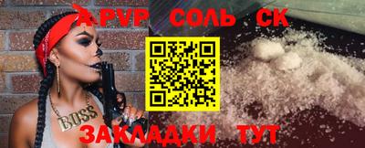 кристаллы Дубна