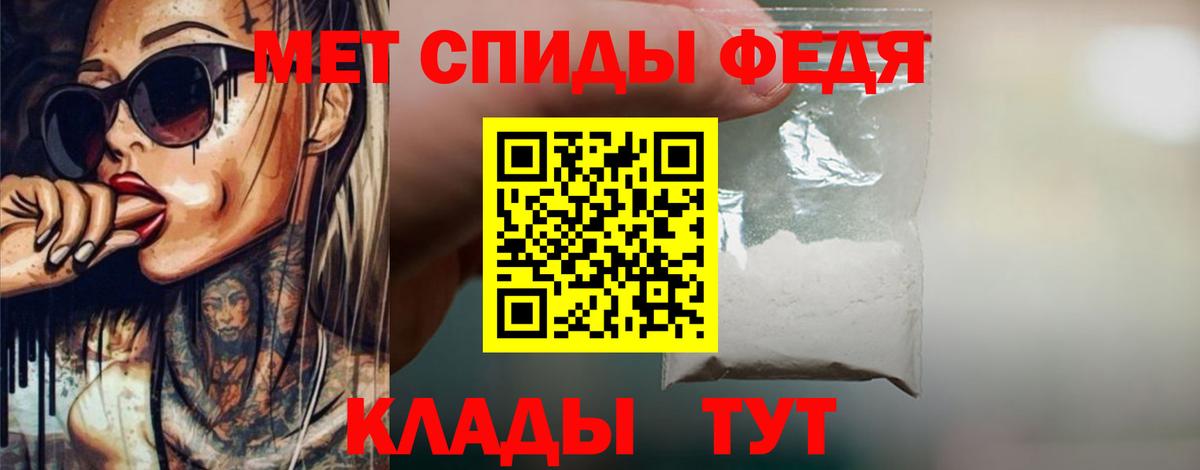 МЕТАМФЕТАМИН винт  Вход с VPN  Елизово 