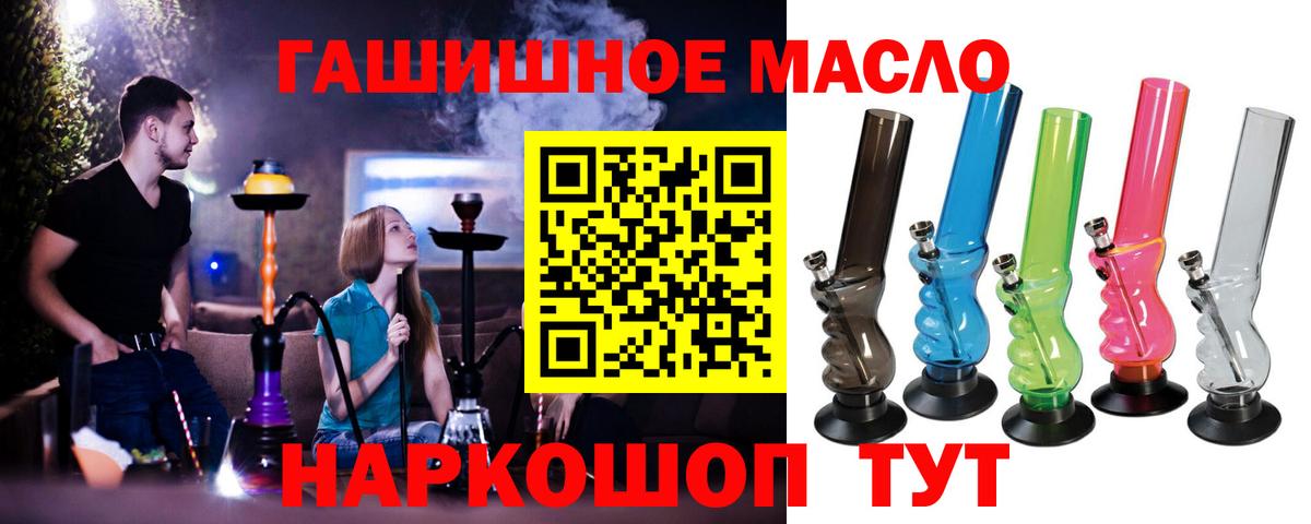 МЕТАМФЕТАМИН Елизово