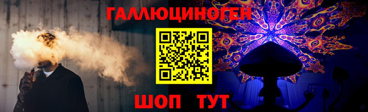 Псилоцибиновые грибы GOLDEN TEACHER Елизово