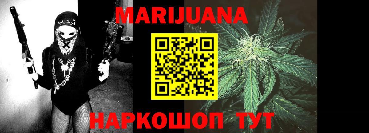 Марихуана Amnesia  Вход с VPN  Бошки марихуана сатива  Бошки Шишки Bruce Banner  Елизово 